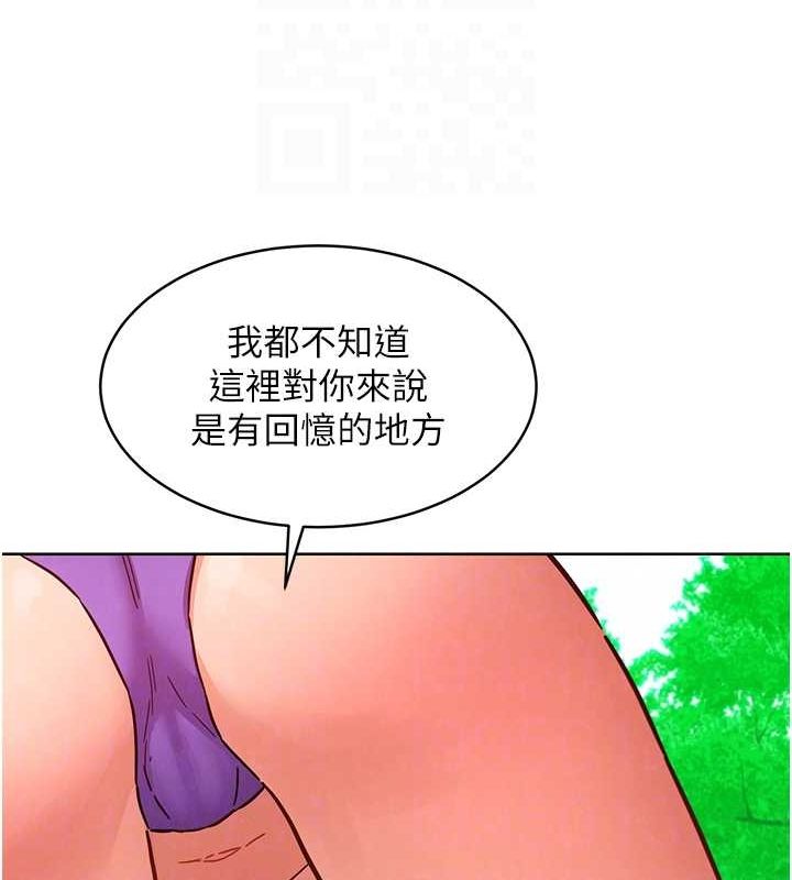 友情万睡