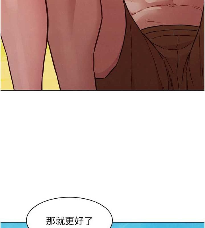 友情万睡