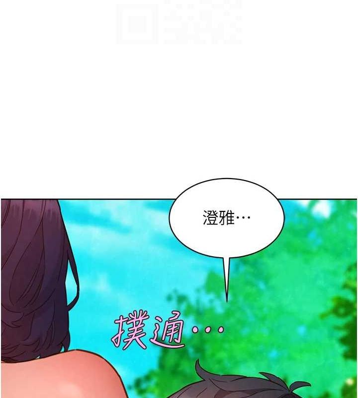 友情万睡