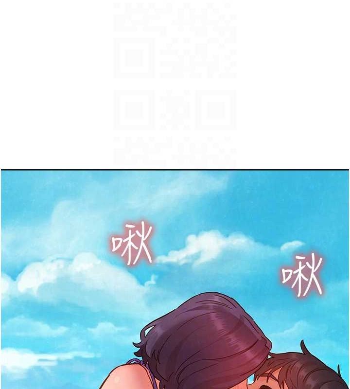 友情万睡