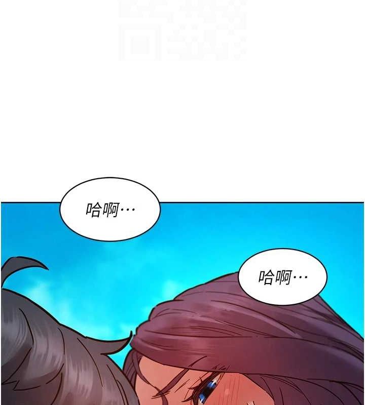 友情万睡