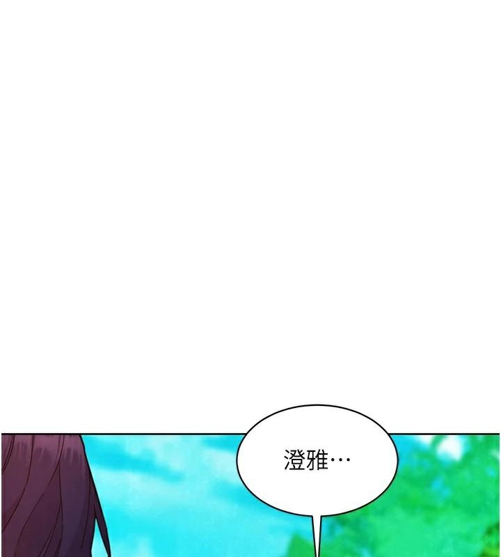 友情万睡
