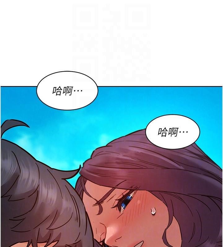 友情万睡