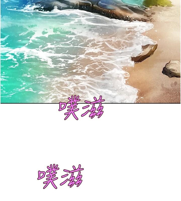 友情万睡