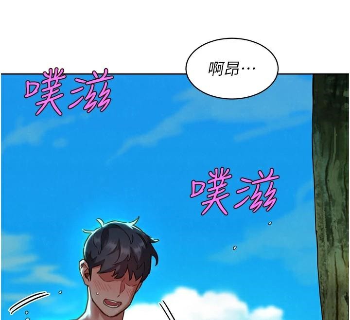 友情万睡