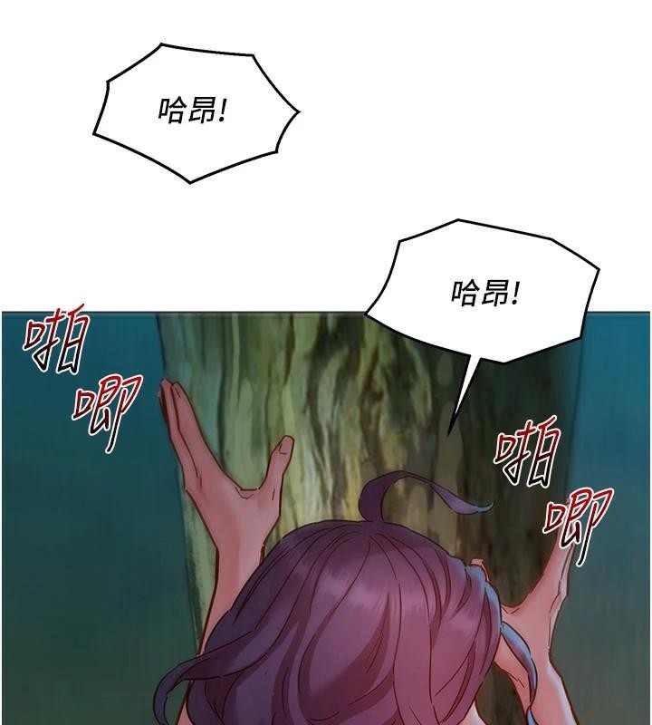 友情万睡