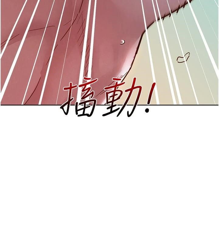 友情万睡