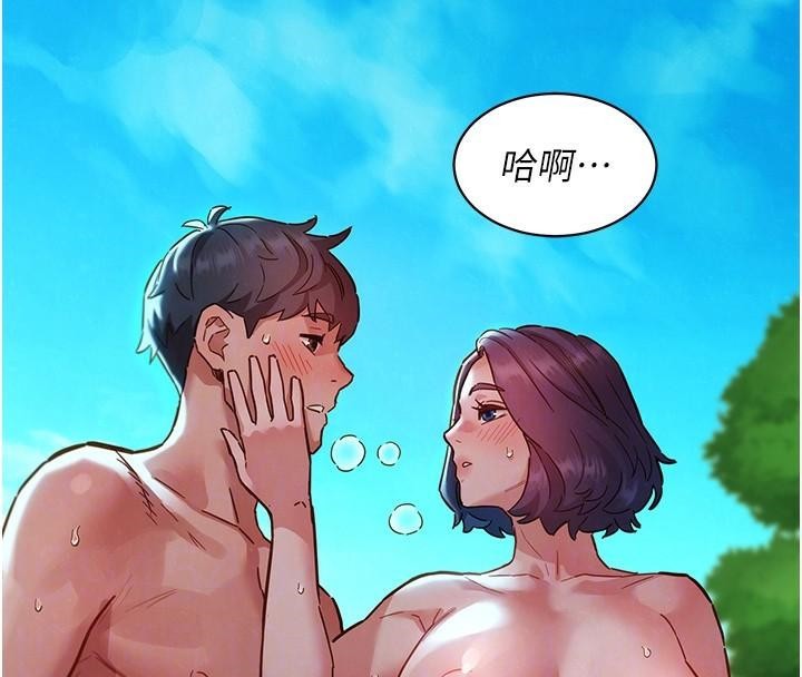 友情万睡