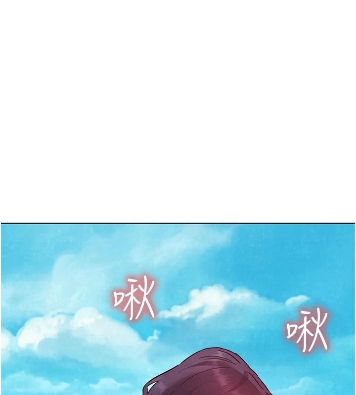 友情万睡