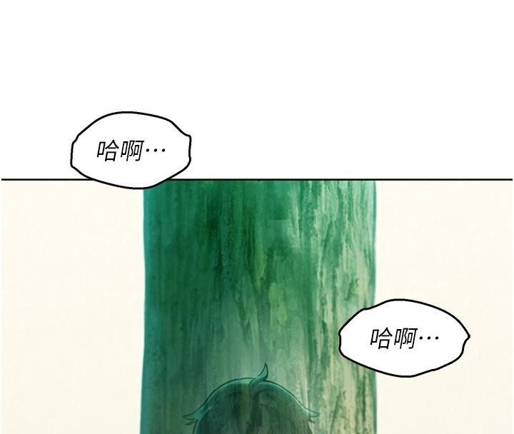 友情万睡