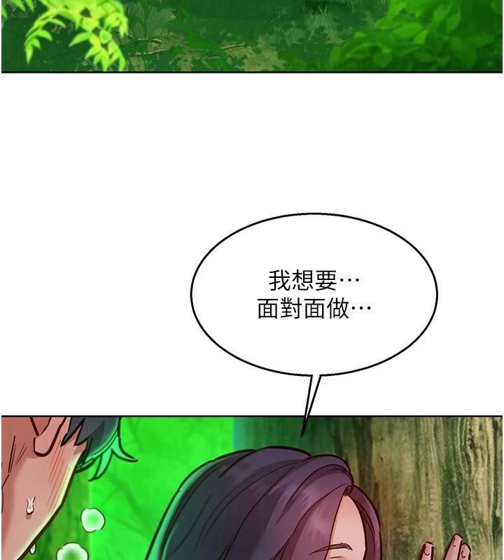 友情万睡