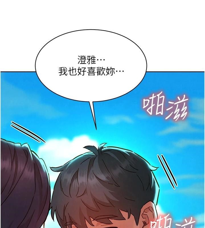 友情万睡