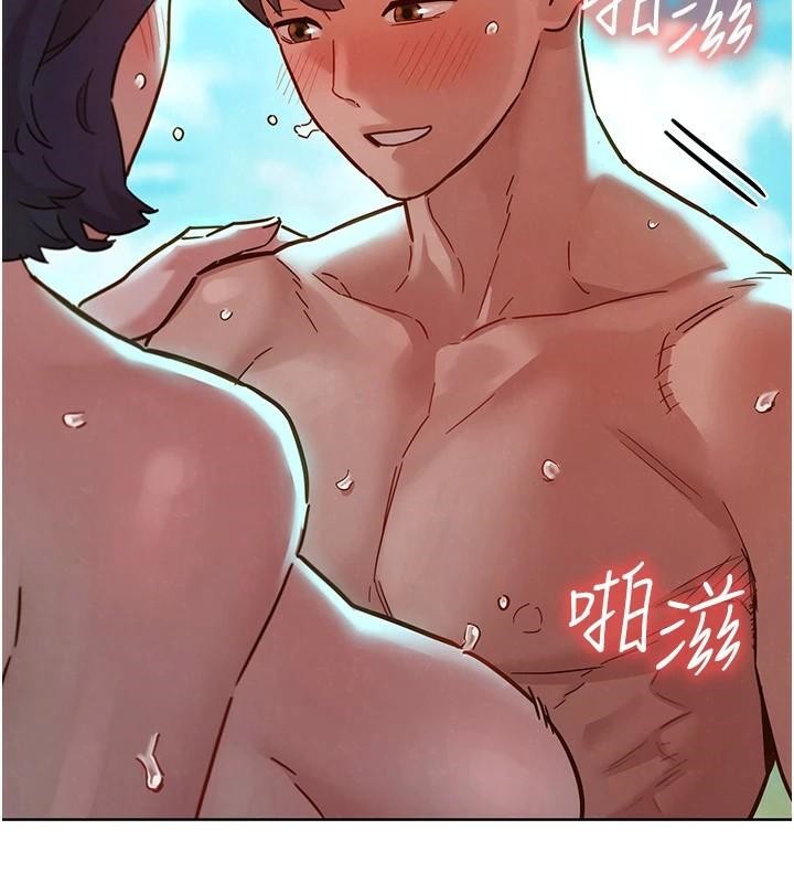 友情万睡