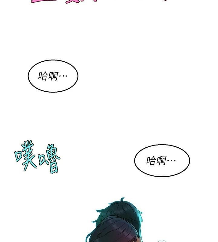 友情万睡
