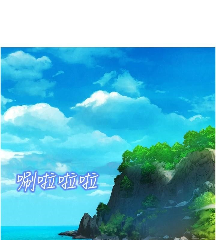 友情万睡