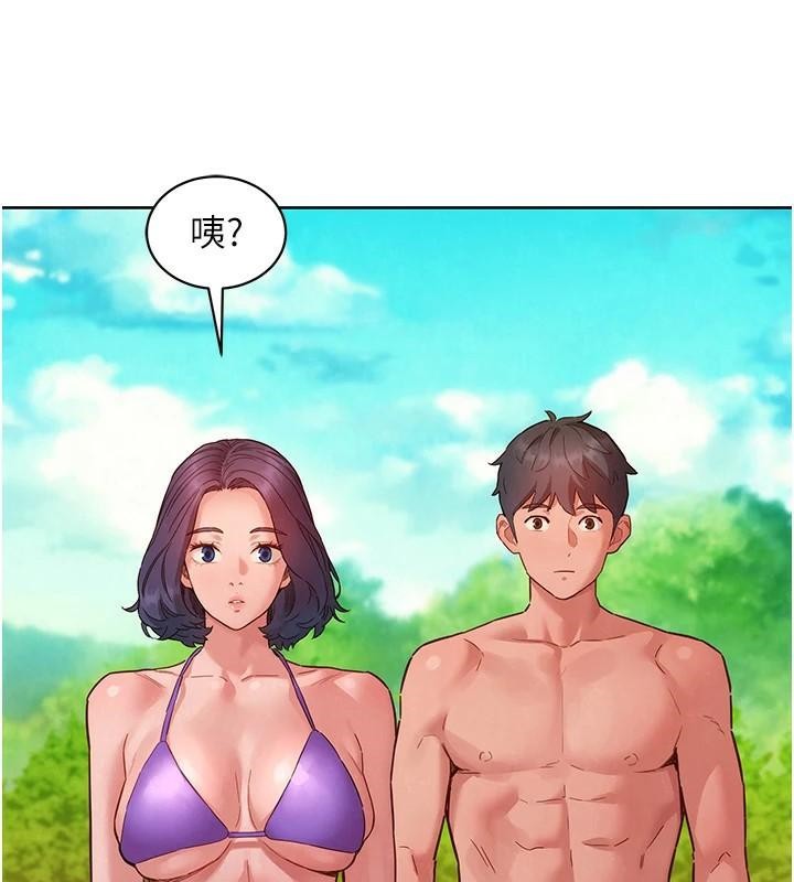 友情万睡