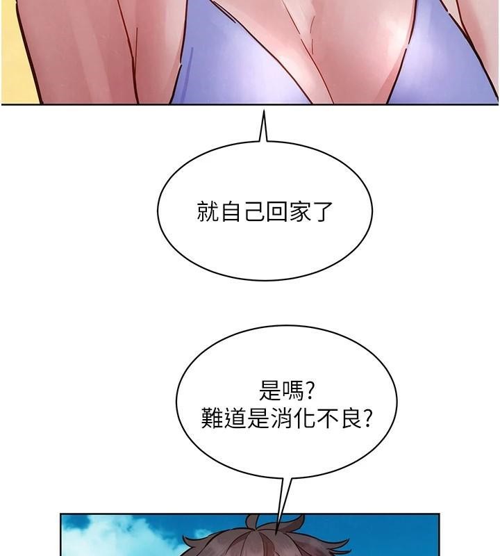 友情万睡