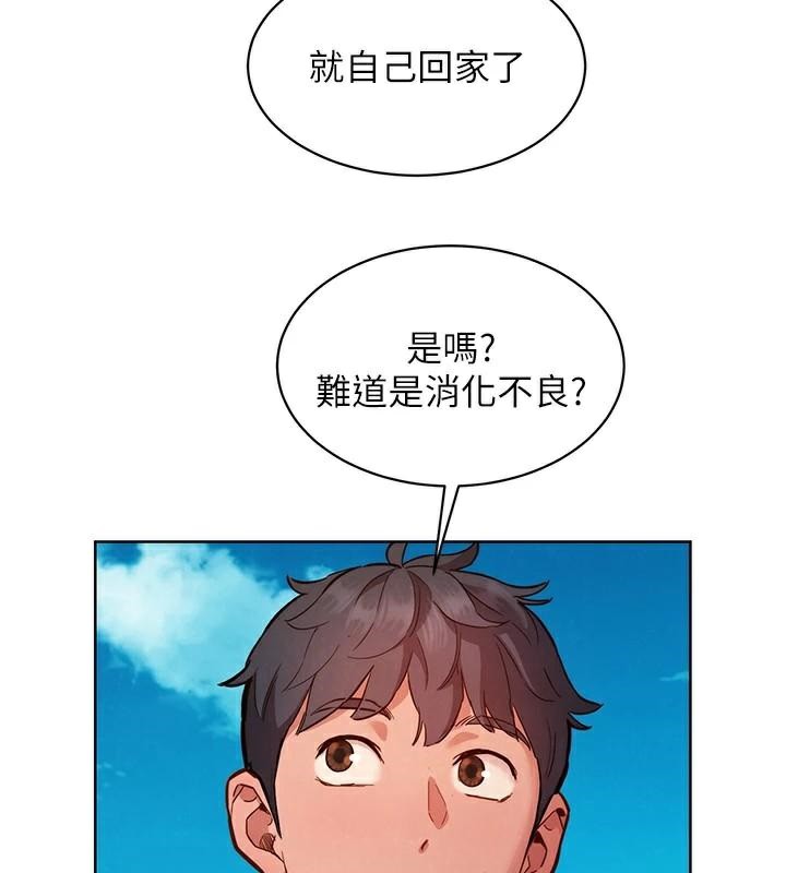 友情万睡