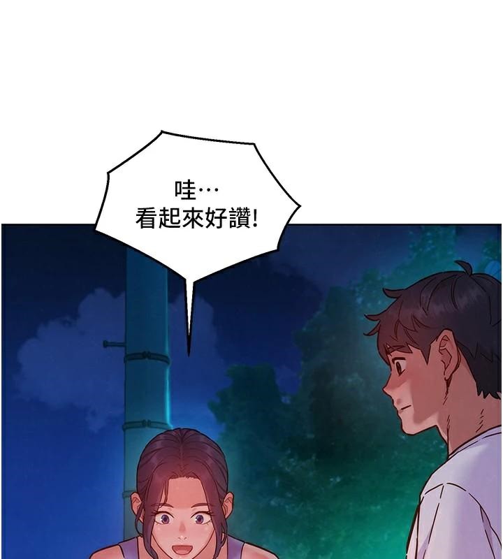 友情万睡