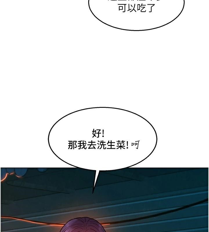 友情万睡