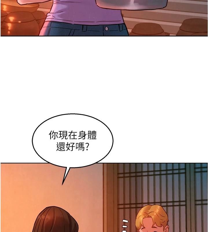 友情万睡