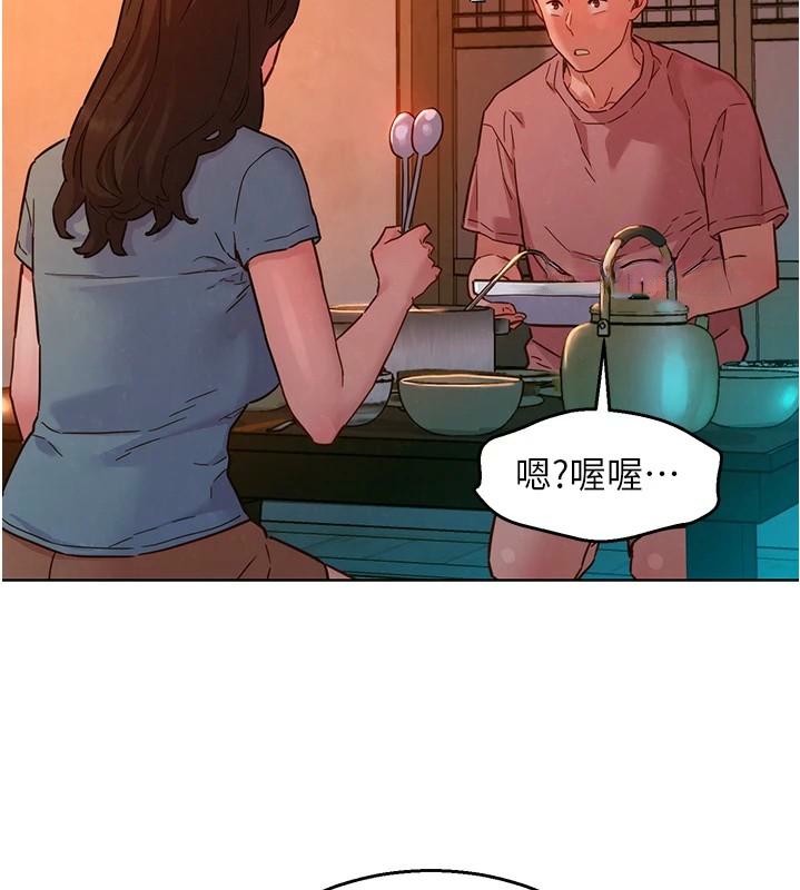 友情万睡