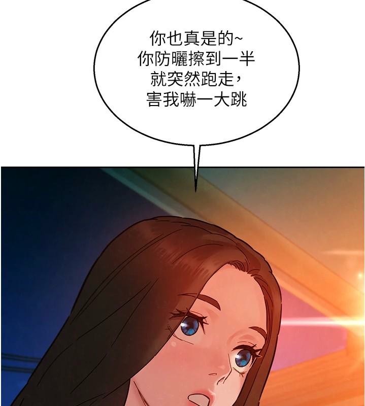 友情万睡