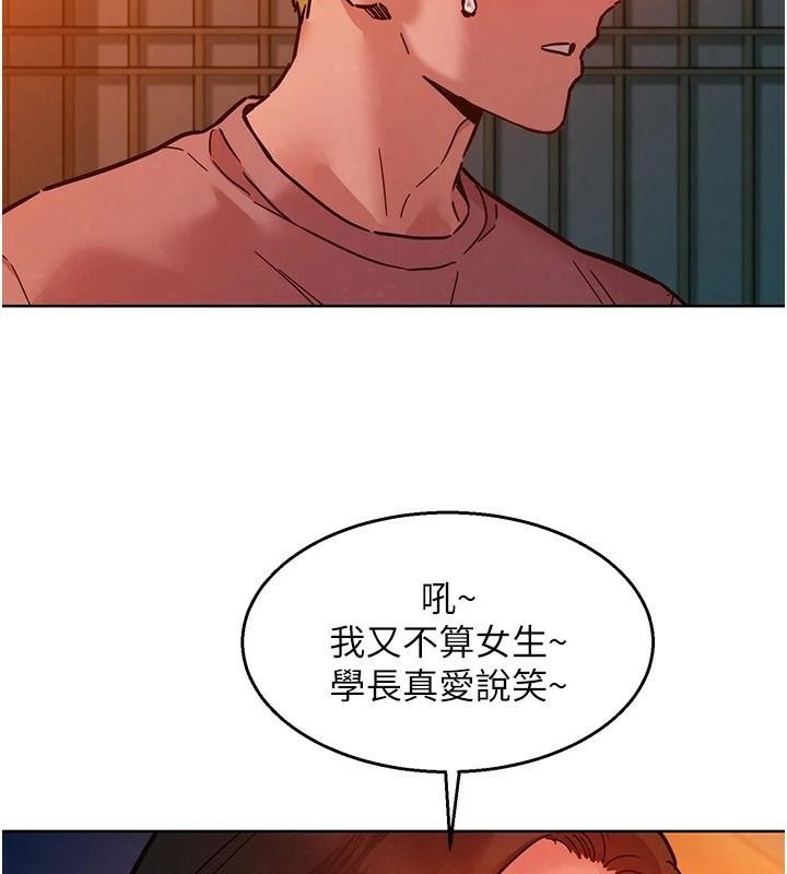 友情万睡