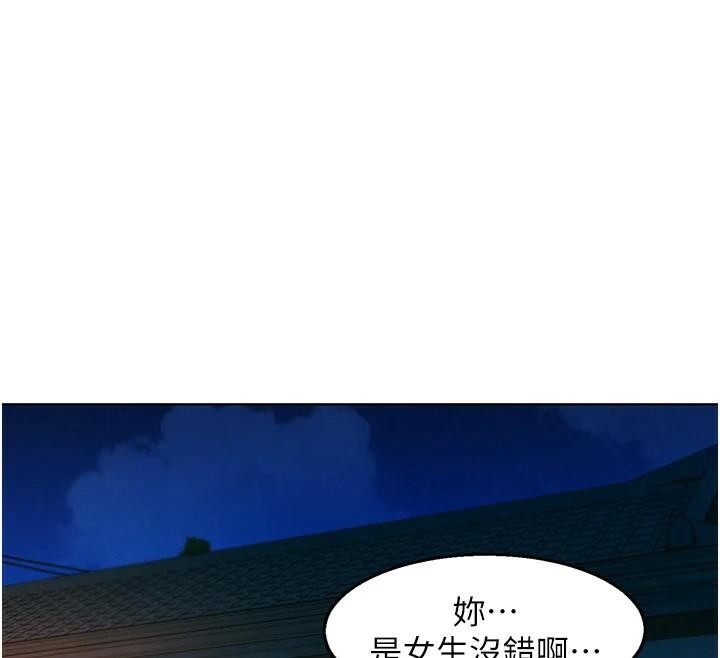 友情万睡