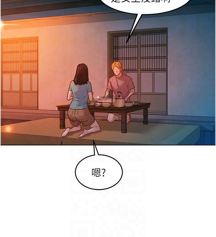 友情万睡