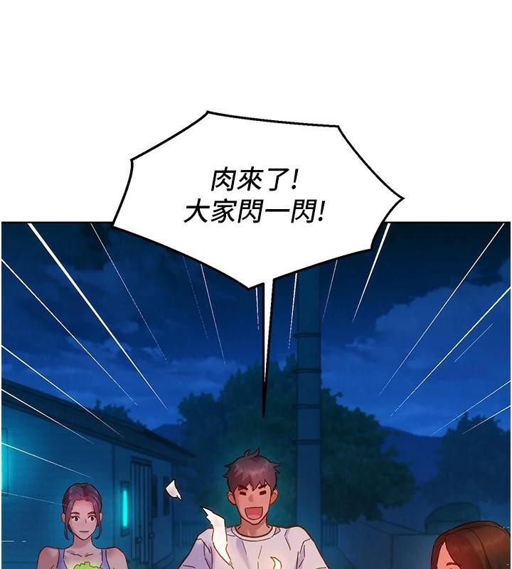 友情万睡