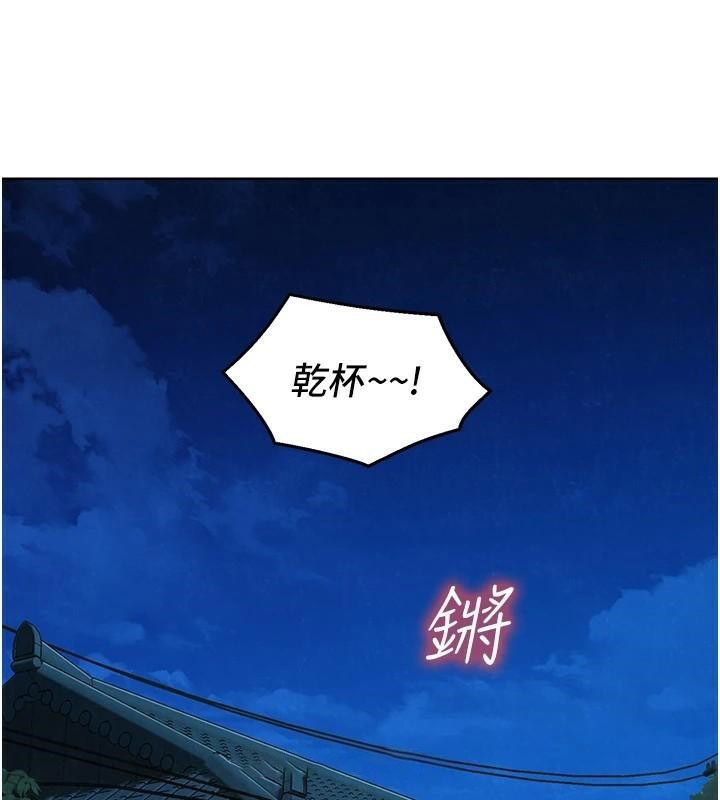 友情万睡