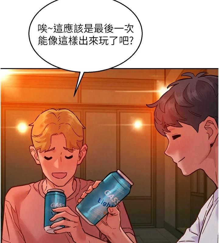 友情万睡