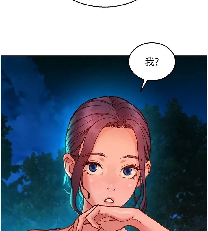 友情万睡