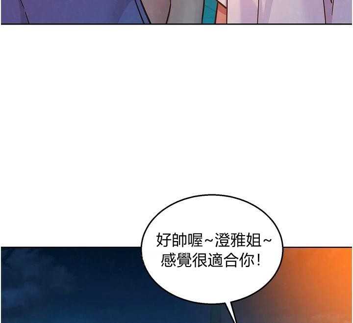 友情万睡