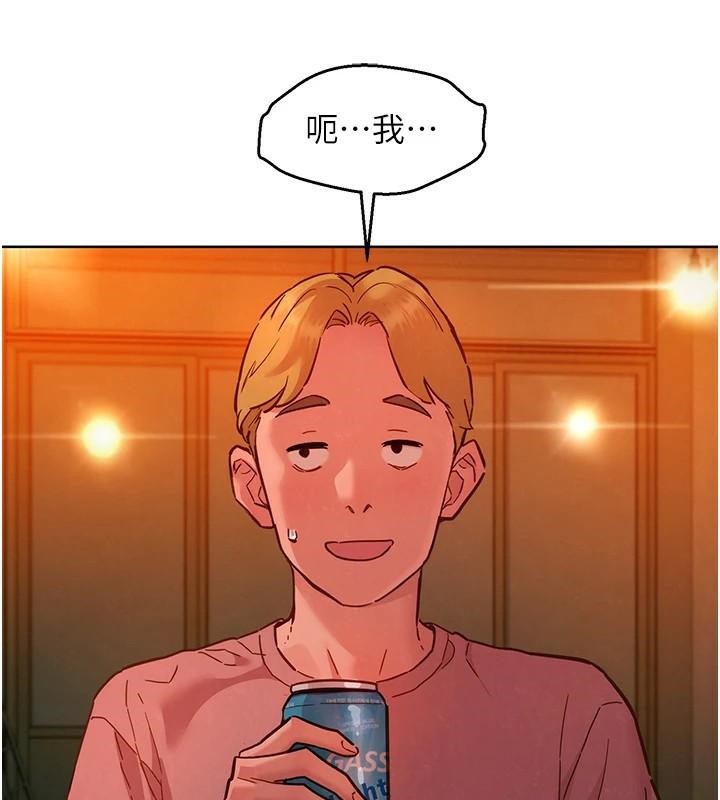 友情万睡