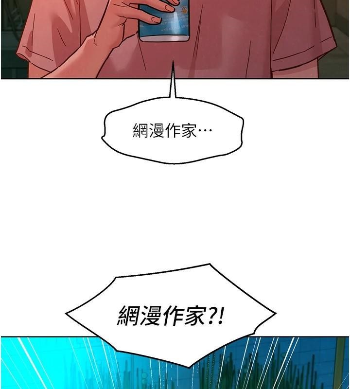 友情万睡