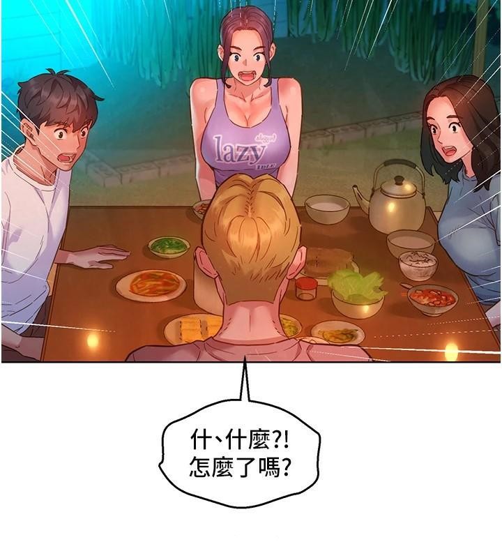 友情万睡