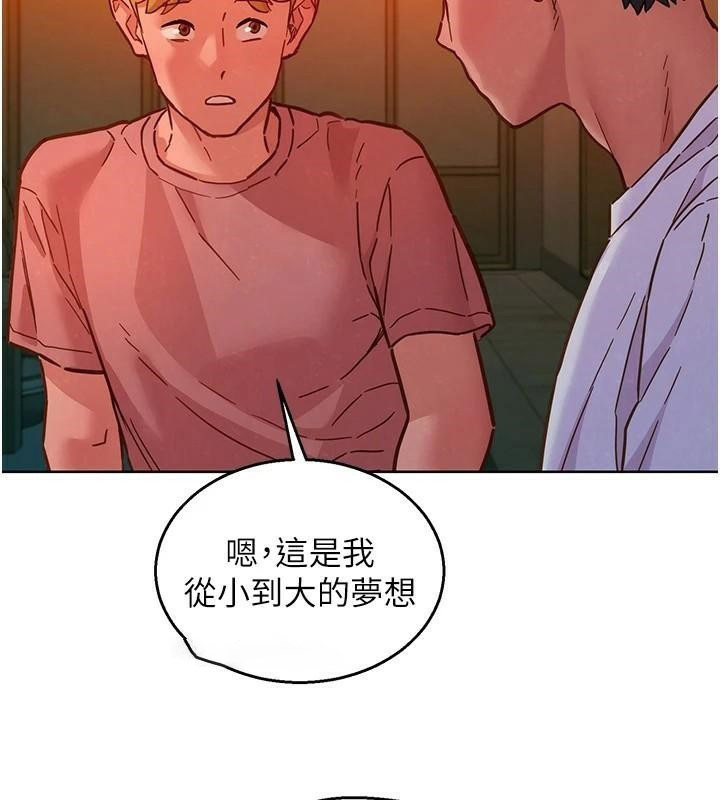友情万睡