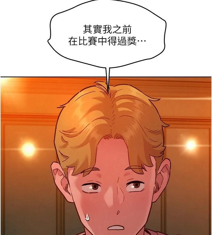 友情万睡