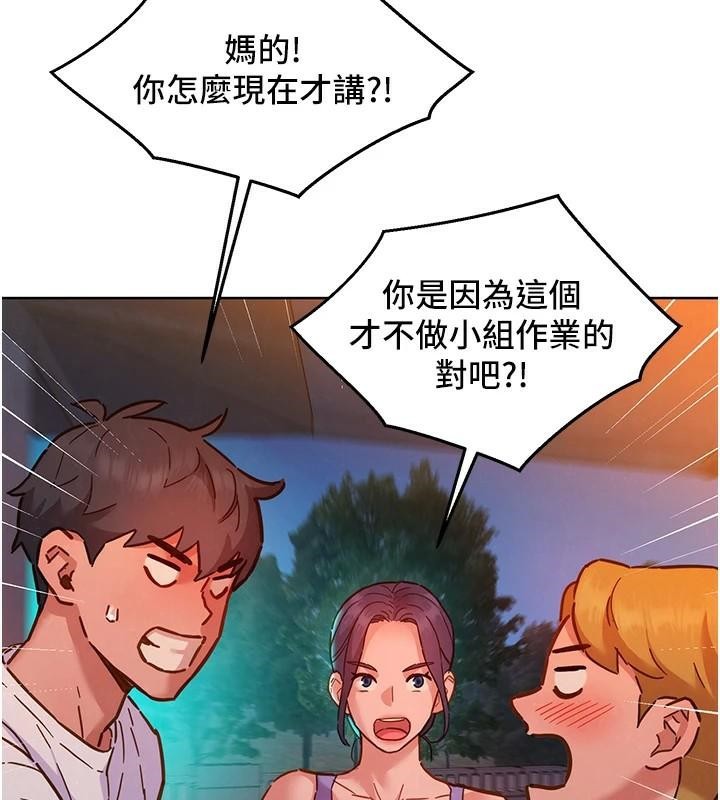 友情万睡
