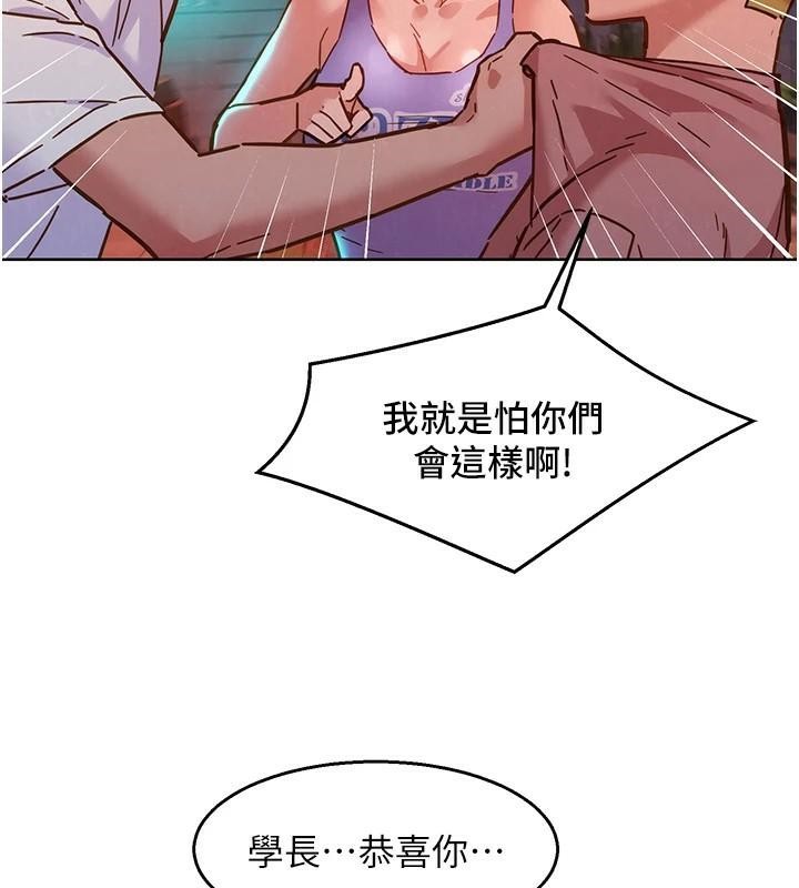 友情万睡