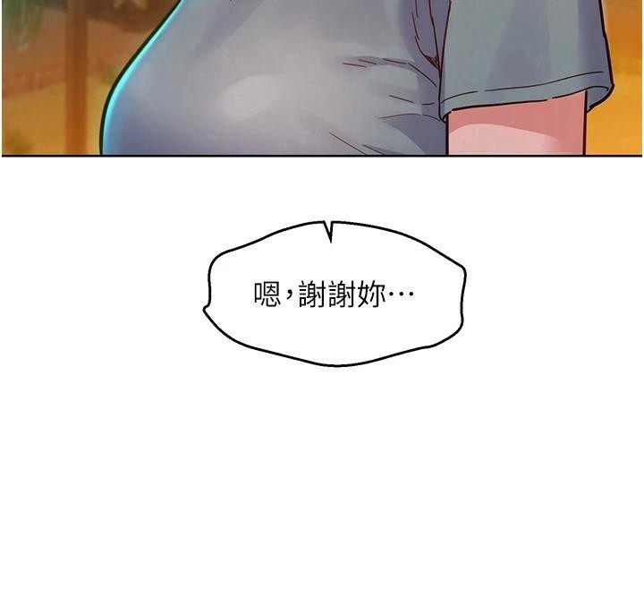 友情万睡