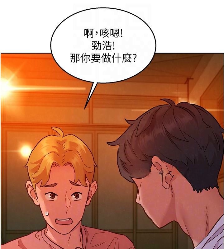 友情万睡