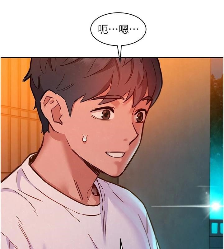 友情万睡