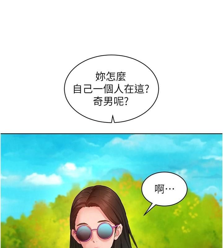 友情万睡