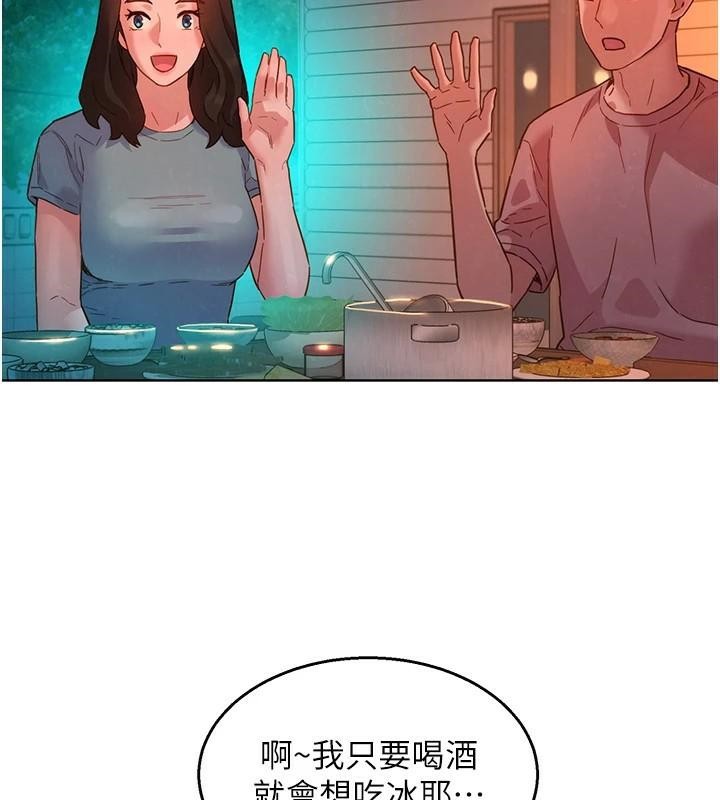 友情万睡