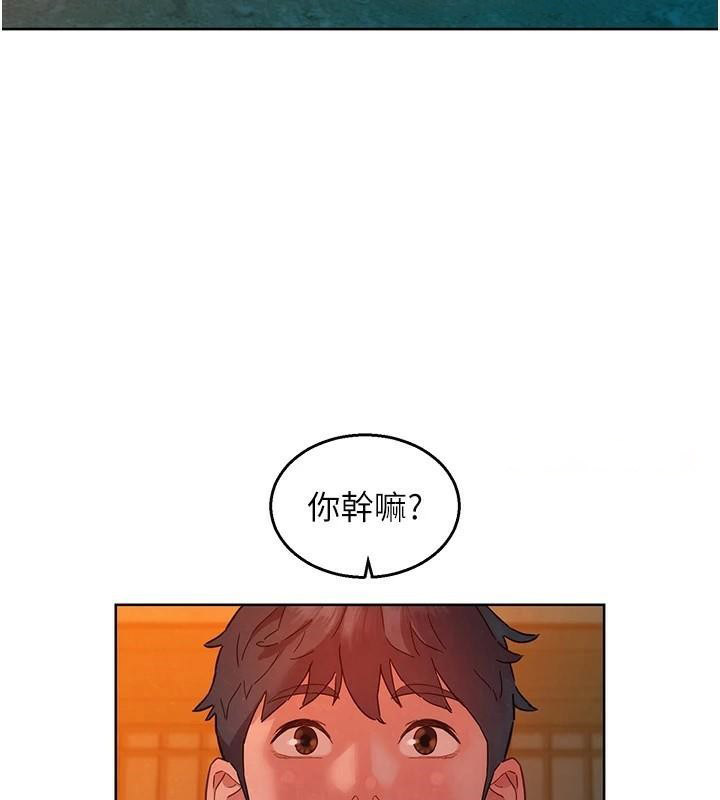 友情万睡