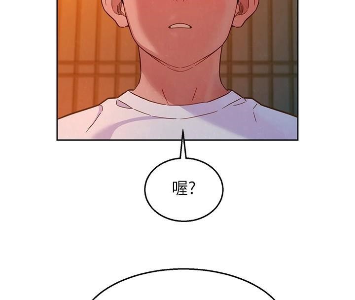友情万睡