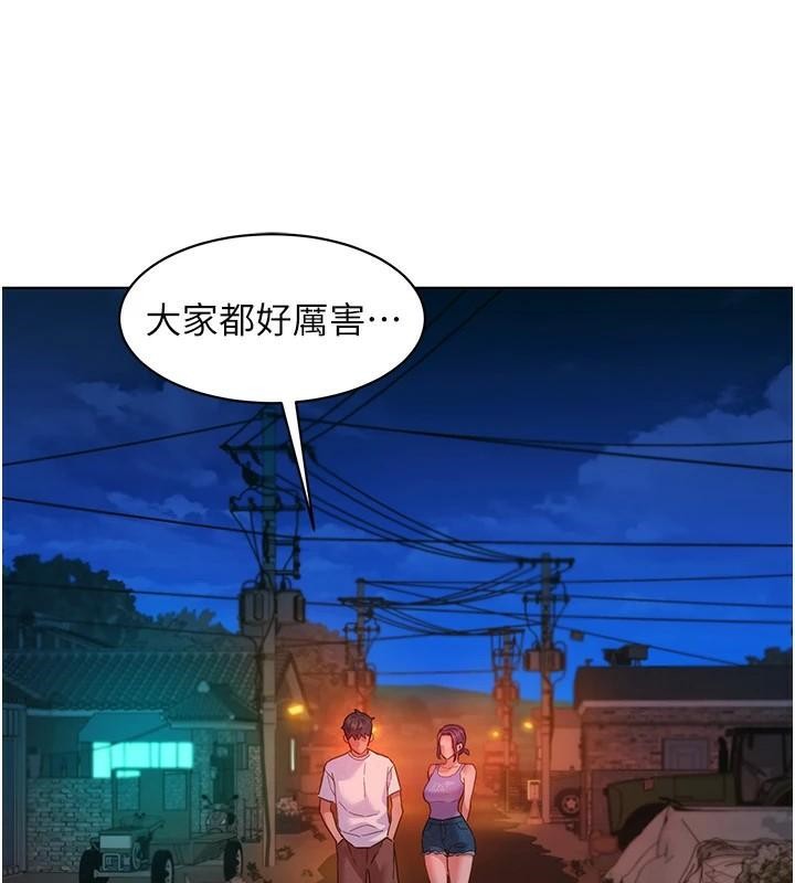 友情万睡